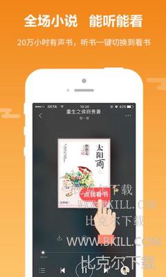 威尼斯WNS888APP下载